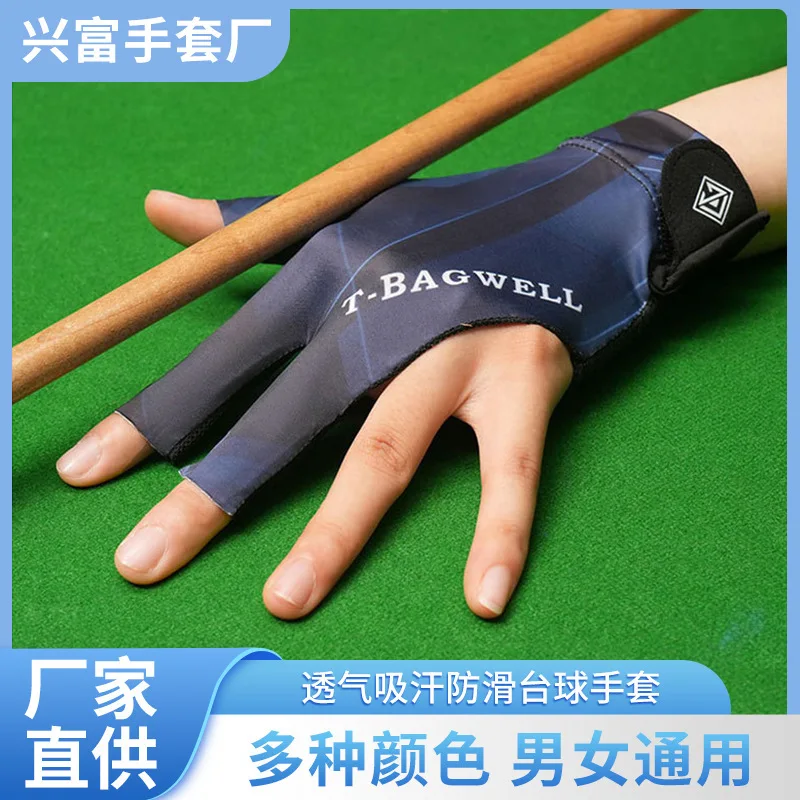 Billiards gloves with three fingers of ice silk leakage, lightweight, high elasticity, breathable, anti slip, left hand single