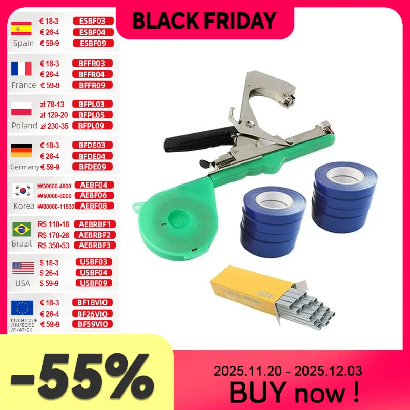 ALLSOME машина для завязывания