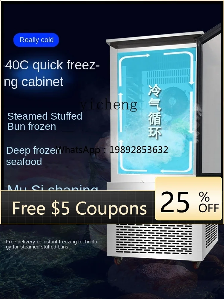 

Quick Freezing Machine Industrial Refrigerator Frozen Freezer Ultra-Low Temperature Freezer Small Freezer Ice Maker