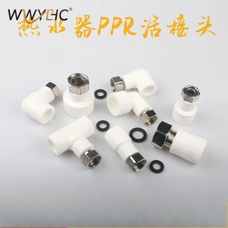 Suitable for Ppr Live Joint 4  6 Points Water Heater  Stainless Steel Thickened Direct PPR Copper Live Elbow Tee Fittings