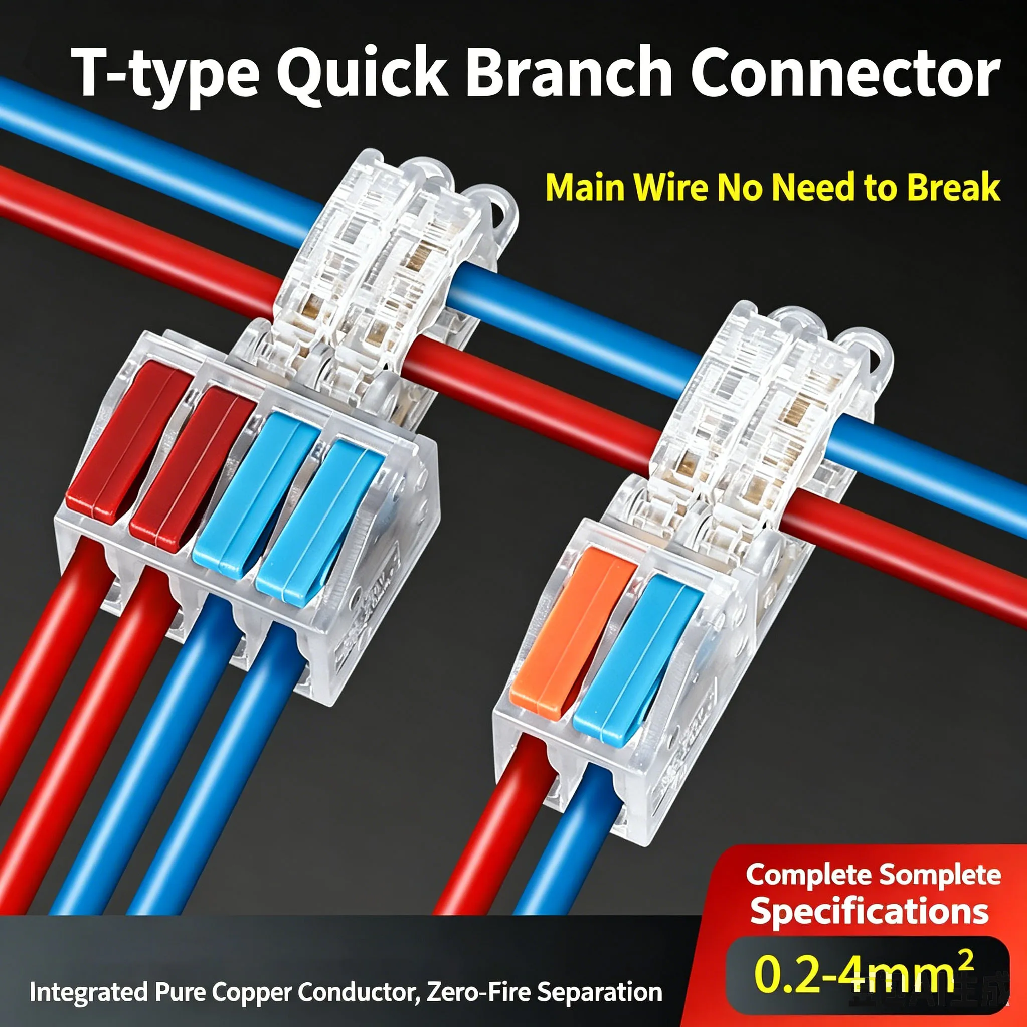 T Type Splitter Terminal Block, 5/10PCS Wire Quick Connector Break Free Plug and Pull Application for Home Appliances Electrical
