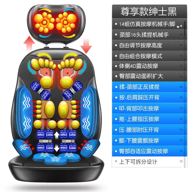 electric body massager cervical department spine massage cushion vibration kneading electric massagers for the body 918T