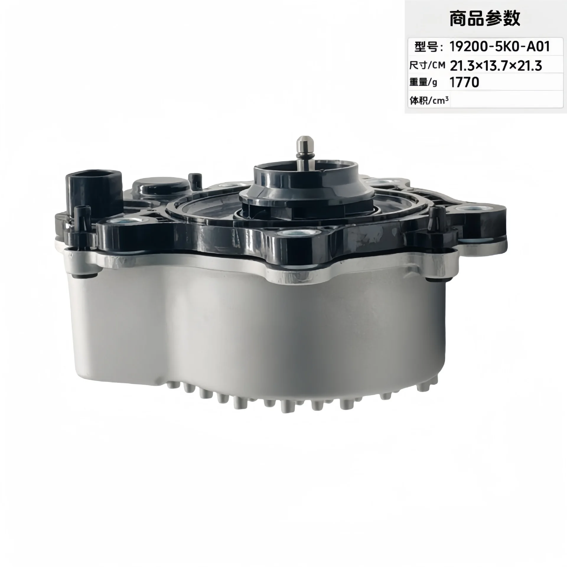

19200-5K0-A01 192005K0A01 Electronic engine water pump Coolant water pump Automotive electronic water