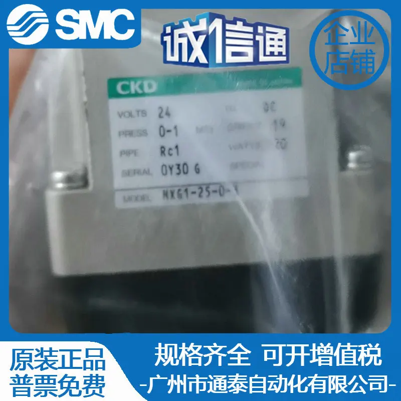 2025 Ckd Ball Valve…