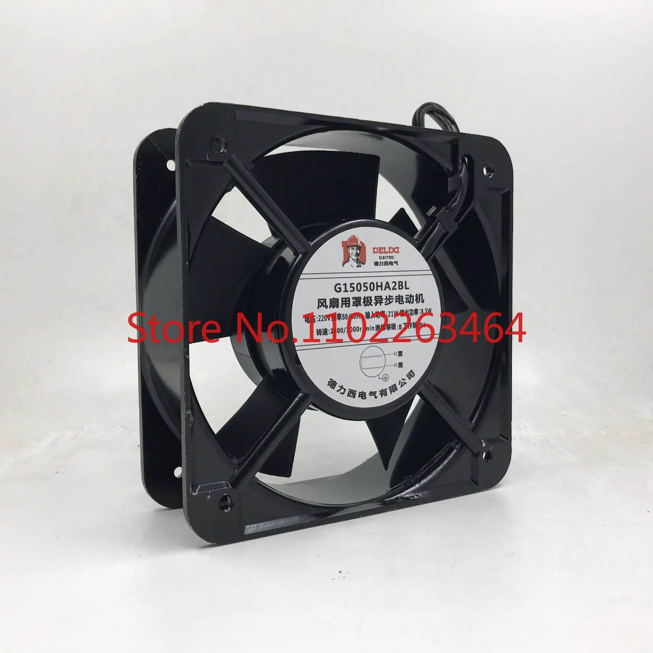 Delixi axial flow fan 150 * 150 * 50 AC220V cooling fan G15050HA2BL/S