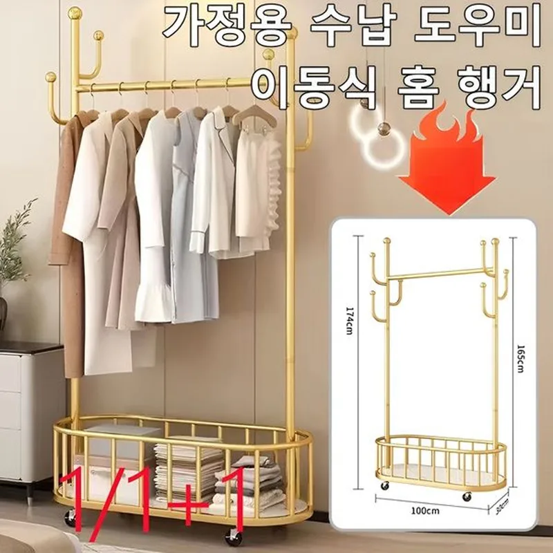 Home storage assistant mobile home hanger durable portable hanger clothes clothes dryer