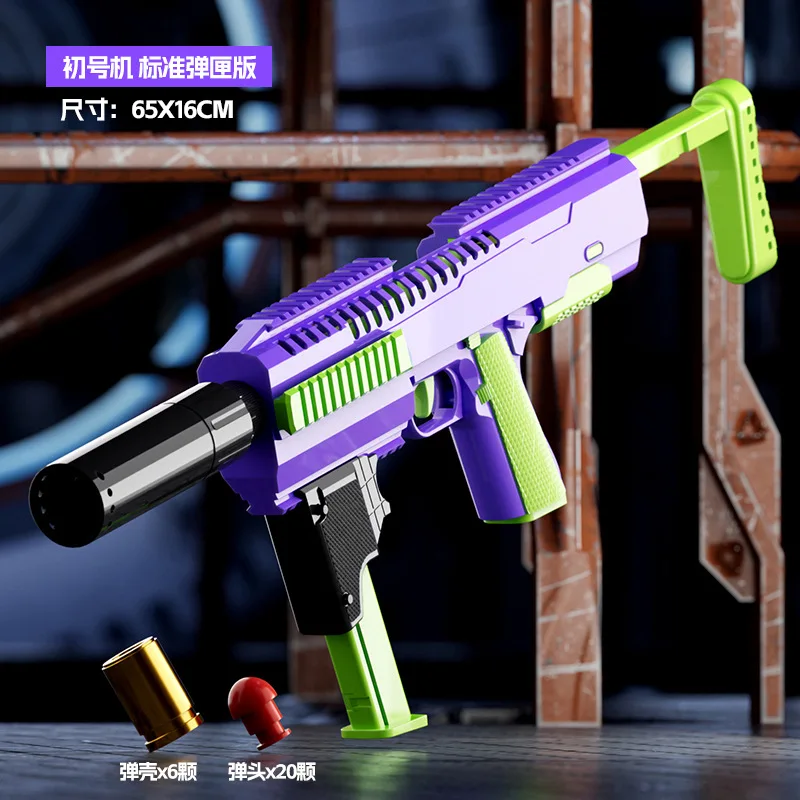 Pistola de zanahoria, pistola de juguete, mil transformaciones 1911, pistola ensamblada, disparada repetidamente, carcasa de lanzamiento