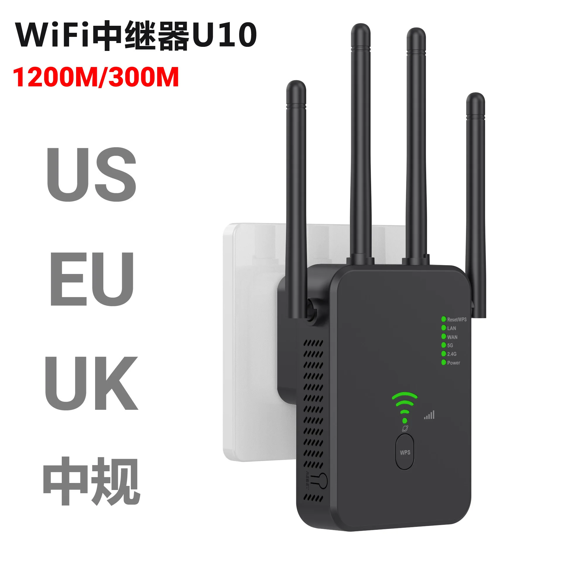 Repetidor inalámbrico de 1200Mbps, amplificador de señal Wifi de doble banda, extensor de 2,4G y 5G, 802.11ac, amplificador Gigabit, enrutador WPS