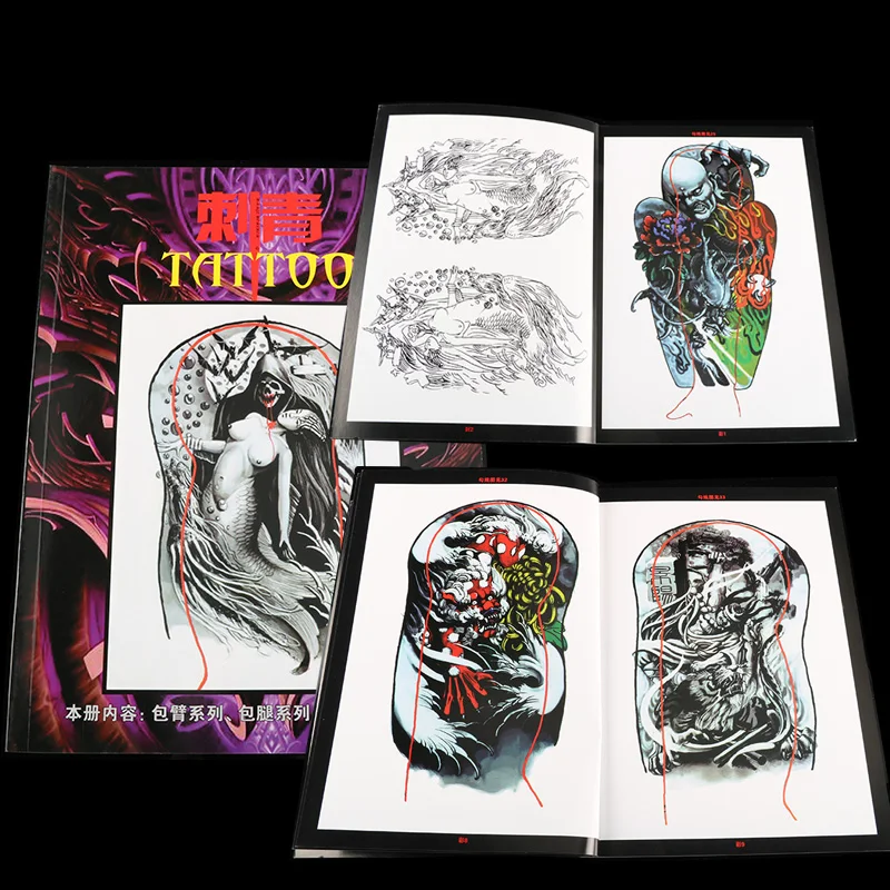كتب وشم CIQING والذراعين والساقين وفن الجسم والمخطوطات واللوحات وأنماط الوشم #1