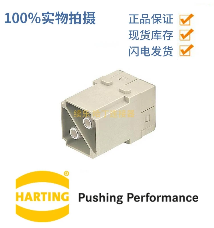 09140022651 HARTTING  100A/1000V