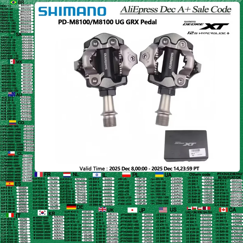 Shimano Grx PD-M810… - image