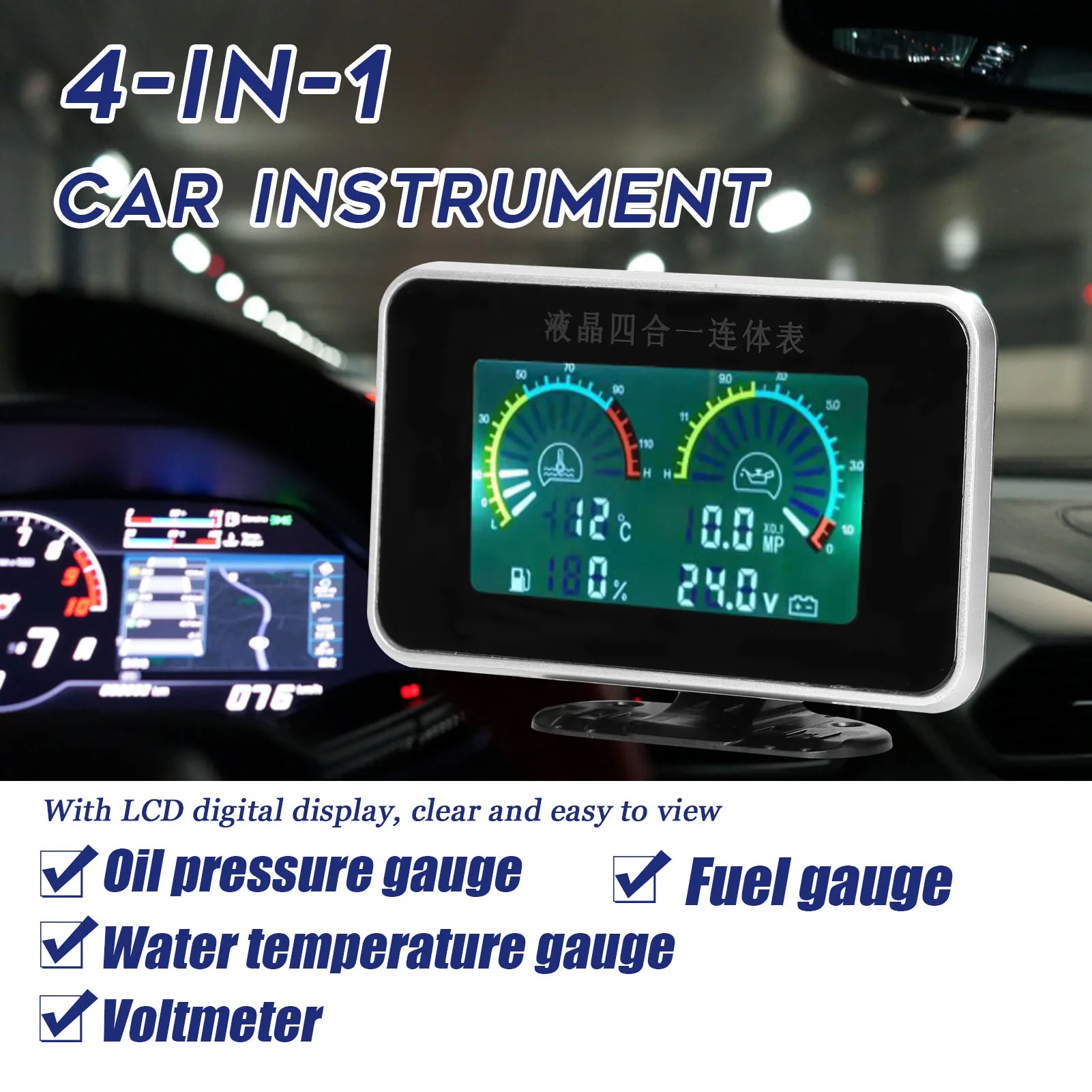 4-in-1 Car LCD Meter Digital Oil Pressure Voltage Water Temperature Fuel Gauge Universal Instrument 9-36V for Car Truck SUV RV