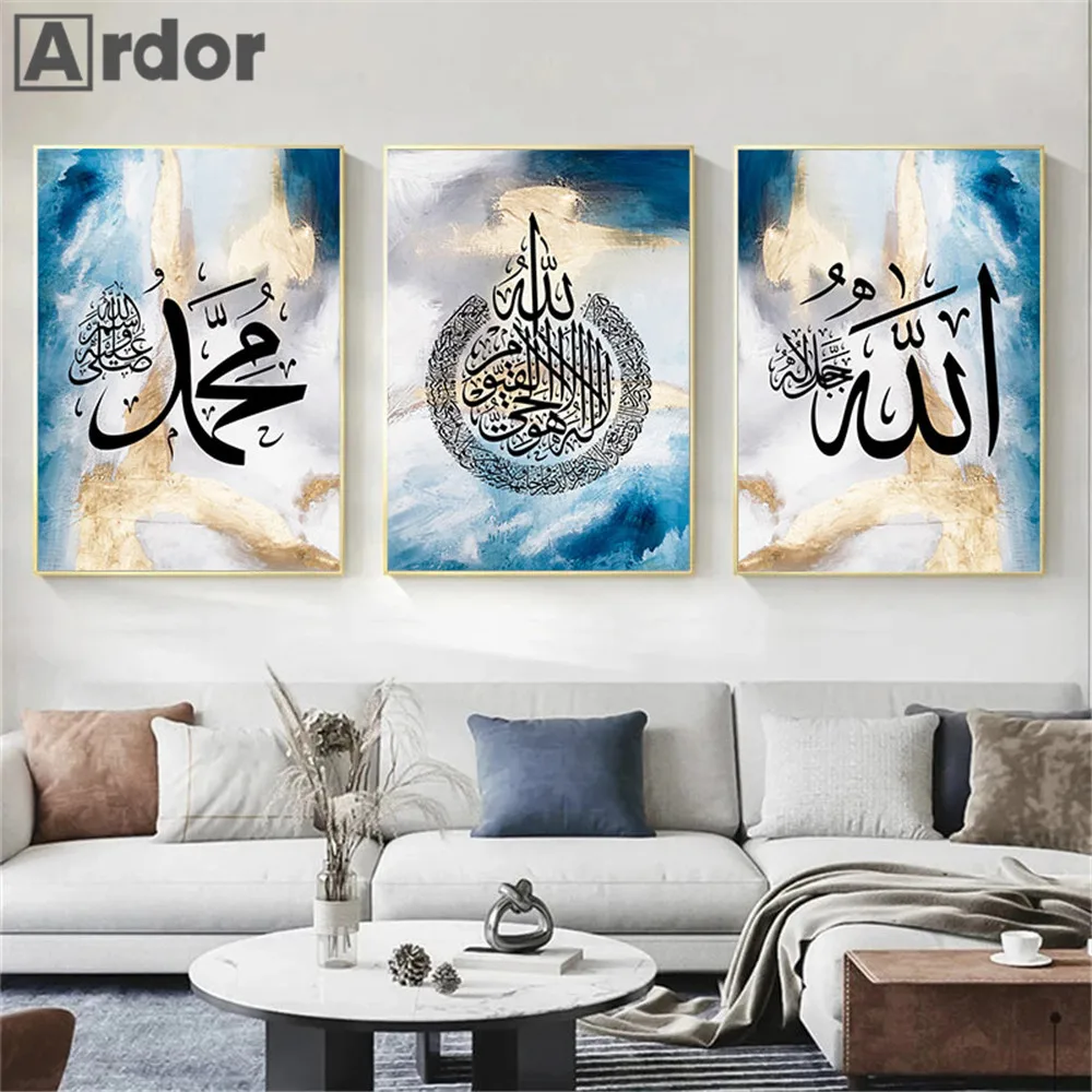 

Arabic Calligraphy Abstract Blue Gold Canvas Painting Islamic Quran Poster Ayatul Kursi Muslim Wall Art Print Picture Home Decor