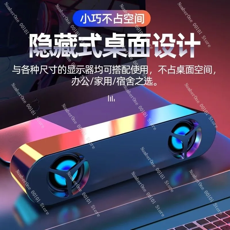 Mini Desktop Computer Speakers,Laptop Multimedia USB Bluetooth Dual-Mode Small Subwoofer,Clear Surround Sound