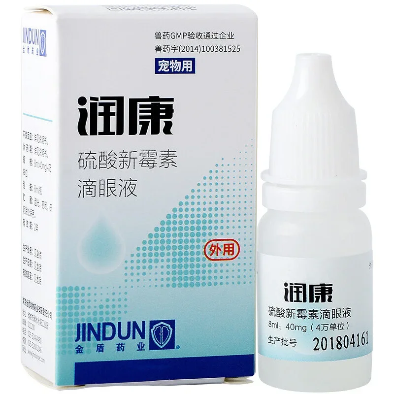 Dog Cataract Eye Drops Refreshing Ophthalmic for Dry Eyes Pet Tear Stain Remover Eye Lubricating