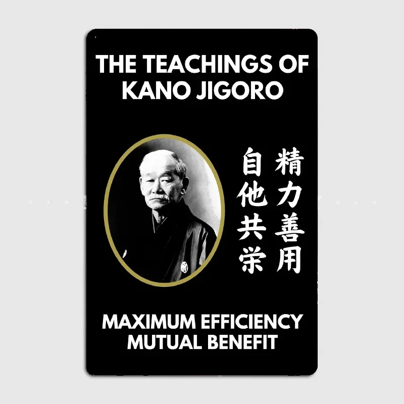 

Teachings of Kano Jigoro with Kanji Judo Metal Tin Sign Truck Indoor and Outdoor Home Bar Coffee Kitchen Wall Decoration