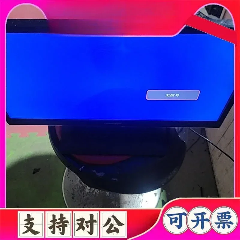 Changhong 24 inch LCD TV, with hdim high definition interface, can also be a monitor