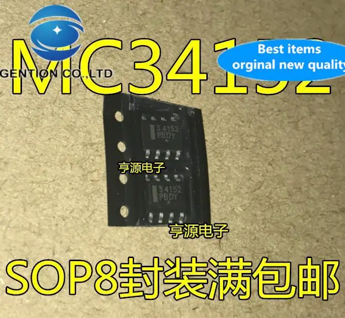 

20 шт. 100% оригинальный новый MC34152 34152 чип драйвера питания MC34152DR2G SOP8 патч 8 футов