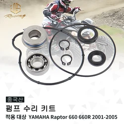 JSRAOIMG Water Pump Rebuild Kit For Yamaha Raptor 660 660R YFM660R Special Limited Edition 2001-2005 Seal Rebuild Bearing O-RING