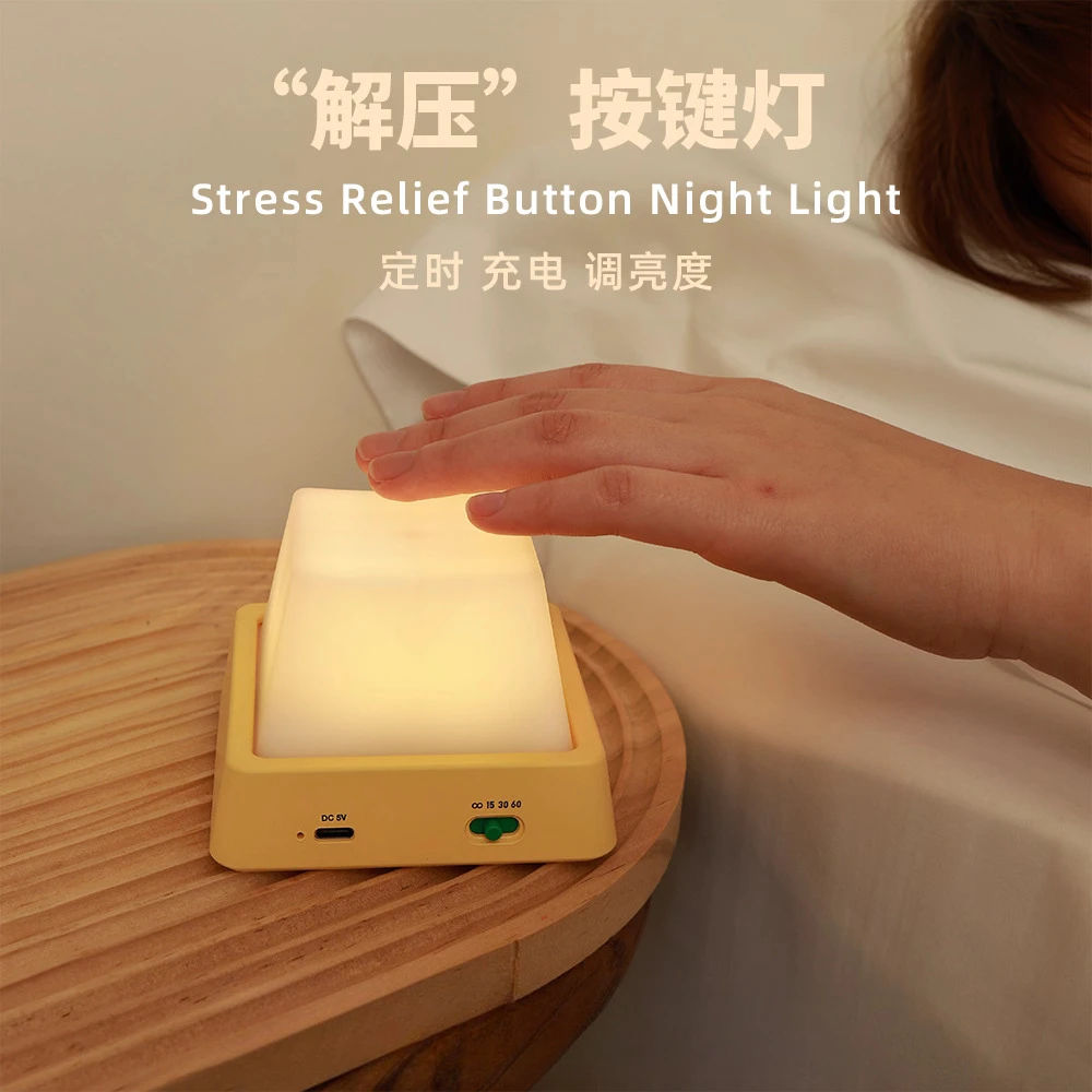 

Decompression Keypad LED Light Home Props Bar Halloween Party Decoration Scene Brightness Adjustment Bedlight Surprise Toy