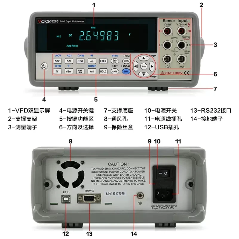 VC8246A/8246B/8265 desktop digital multimeter high-precision automatic intelligent instrument six and a half