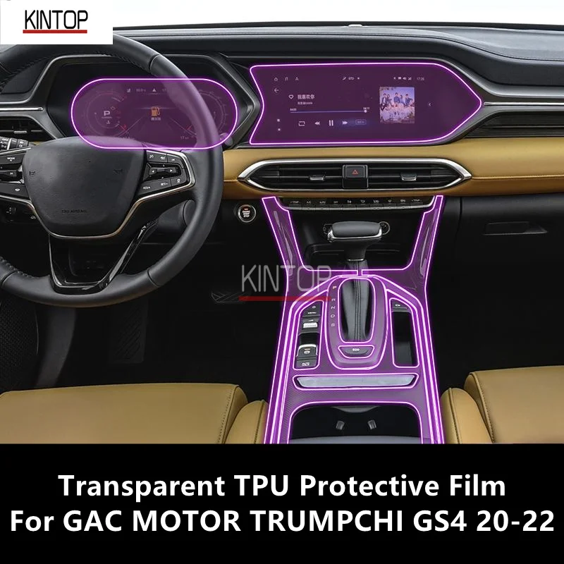 

Прозрачная фотопленка для GAC MOTOR TRUMPCHI GS4 20-22