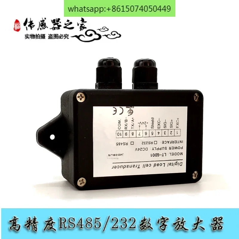 LT-GD01 Digital Amplifier Load Measurement Torque Transmitter Tension Amplifier RS232RS48 Output