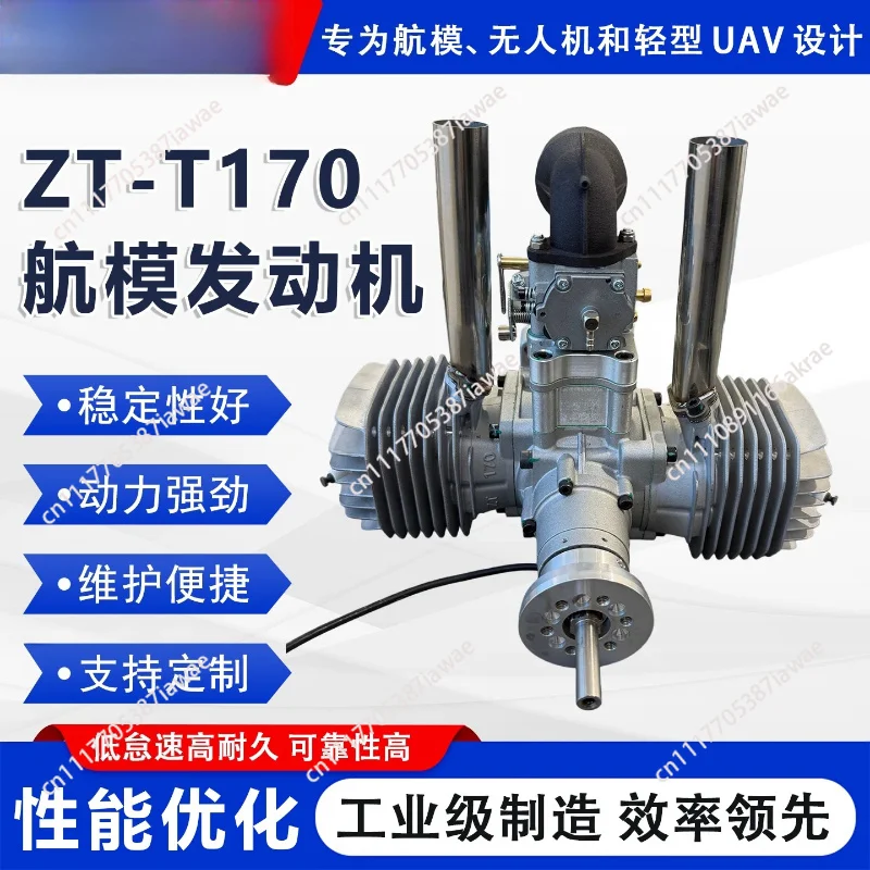 Twin-Cylinder 2-Stroke Engine - Drop-In Power for Giant Scale RC Aircraft