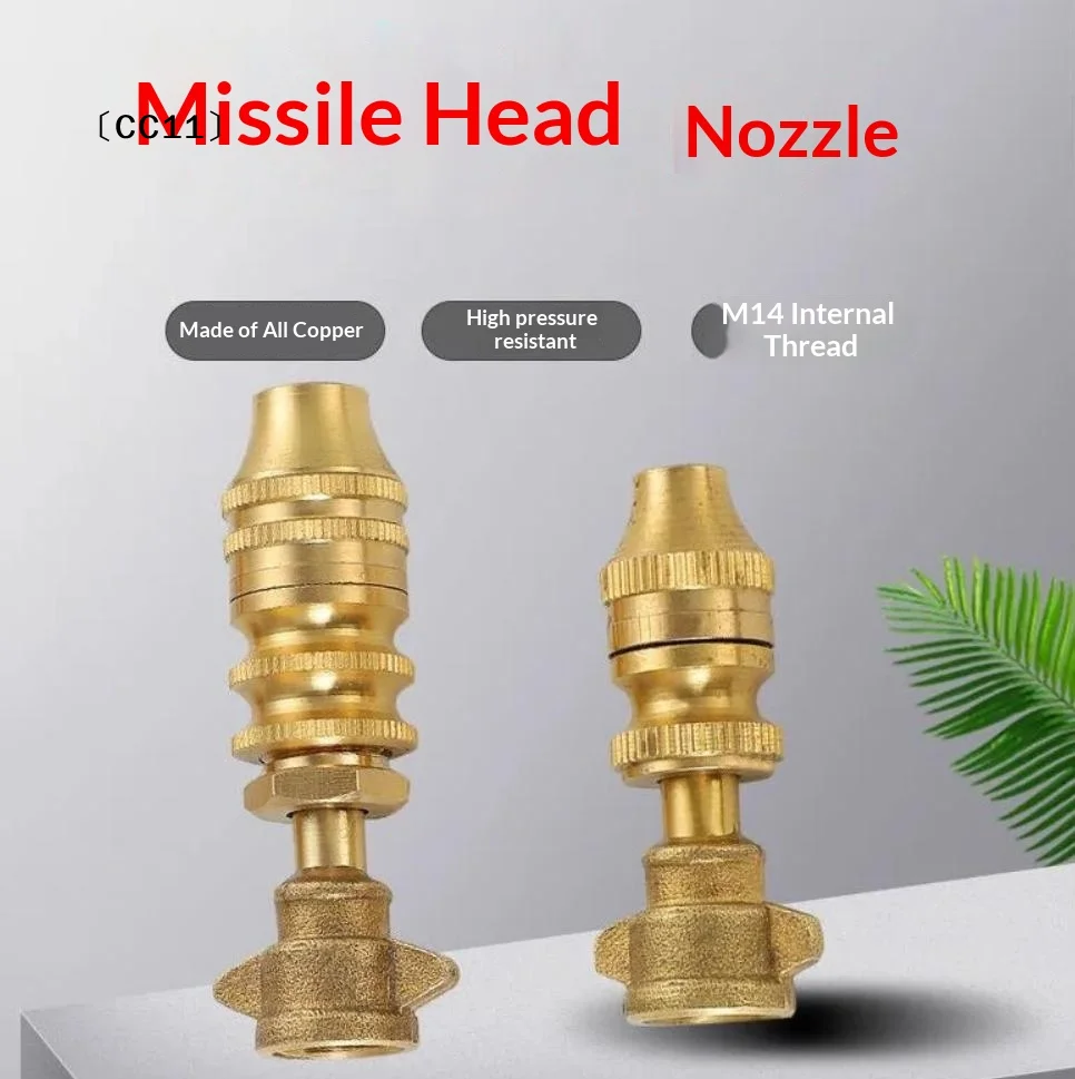 1PC Agriculture Brass Missile Nozzle Straight Jet +Mist Spray Adjustable Nozzle Electric Sprayer High Pressure Spraying〔CC11〕