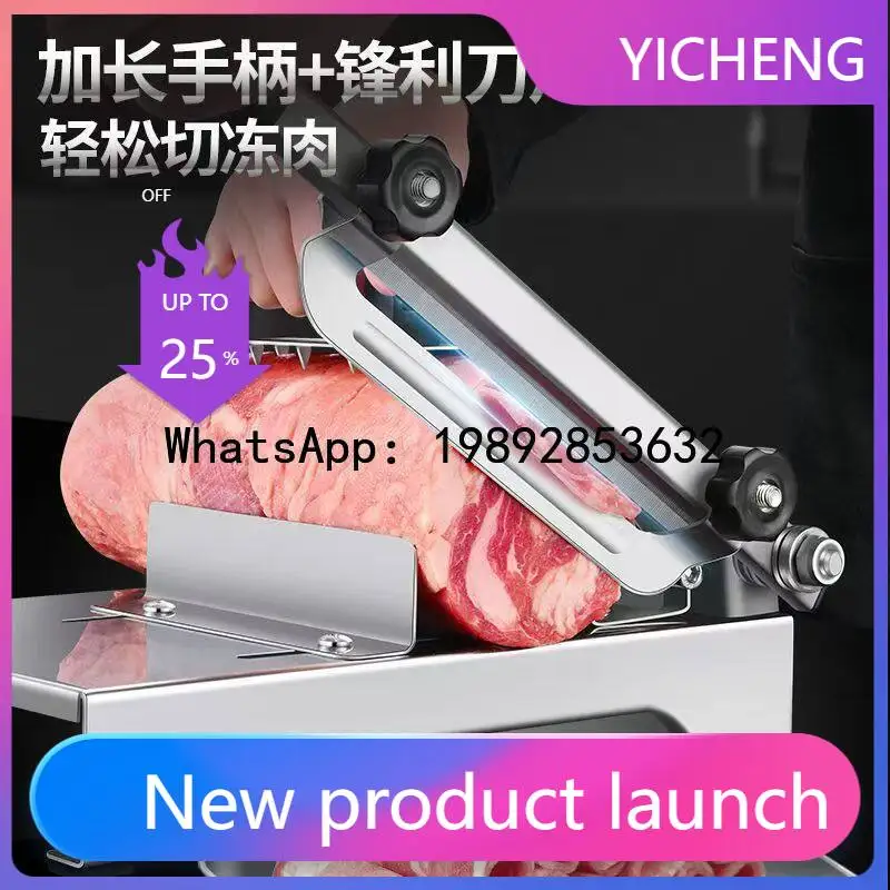 

PYJ Lamb Roll Slicer Household Manual Frozen Meat Rice Cake Beef Mutton Fresh Meat Fat Beef Slicer