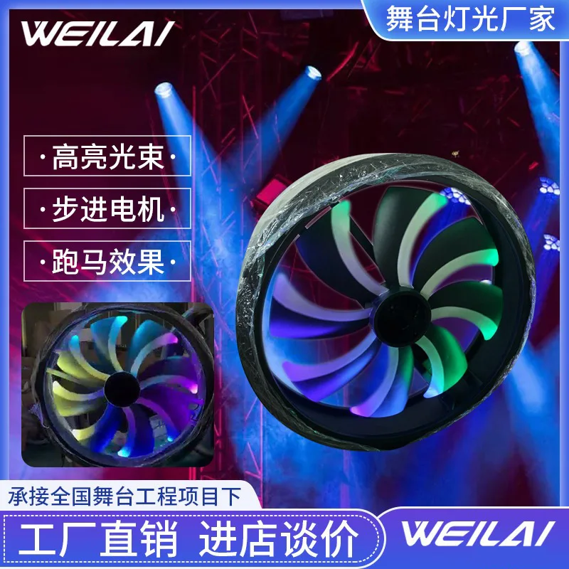 

Professional custom 1m stage background light aircraft engine fan light LED full color retro industrial atmosphere light