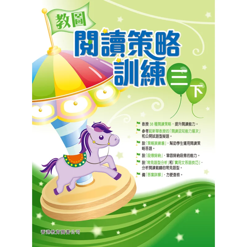 

Обучение Чтение фотографий Стратегическое обучение III, издание 2018, 9789882364714