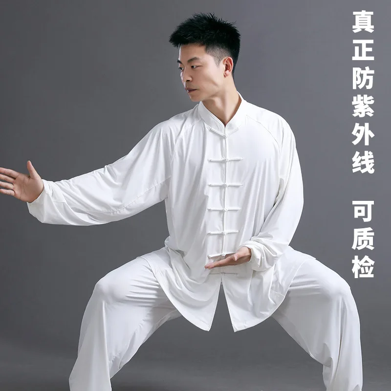 

Ice Silk Men Women Martial Arts Kungfu Tai Chi Uniform Chinese Traditional Loose Shirt+pant Meditation Casual Workout Outfit Set