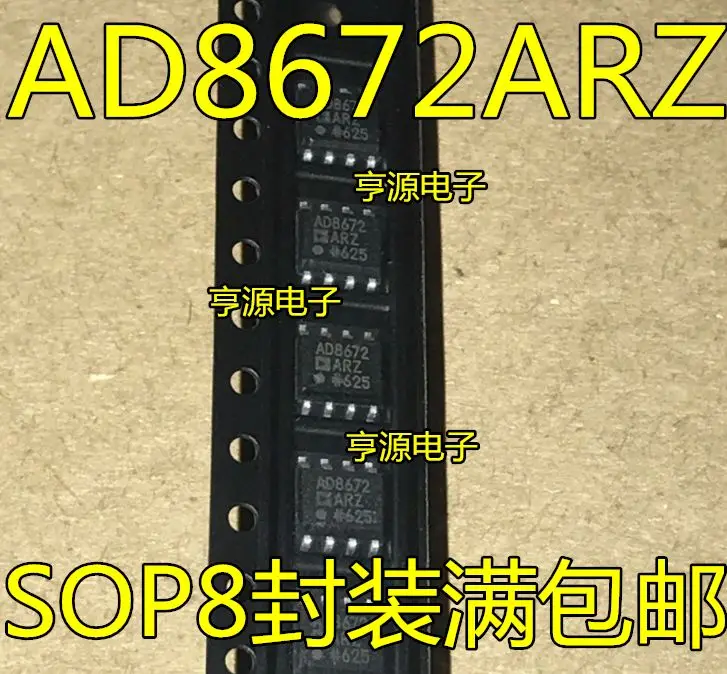 

AD8672 AD8672ARZ AD8672AR СОП8