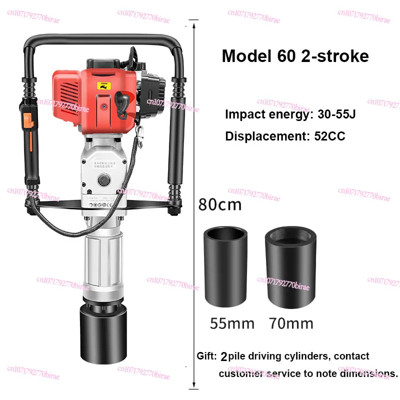 4-stroke 2-stroke  Engine Piling Machine Pile Driver Post Hammer Farm Construction Orchard Triangular Steel Pegging-out