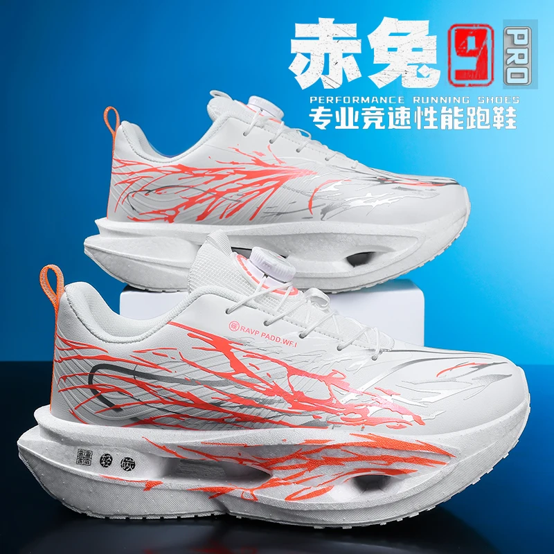 

Обувь для спорта и отдыха, мужская обувь, туфли для марафона на воздушной подушке большого размера, всесезонная резина, износостойкая, анти