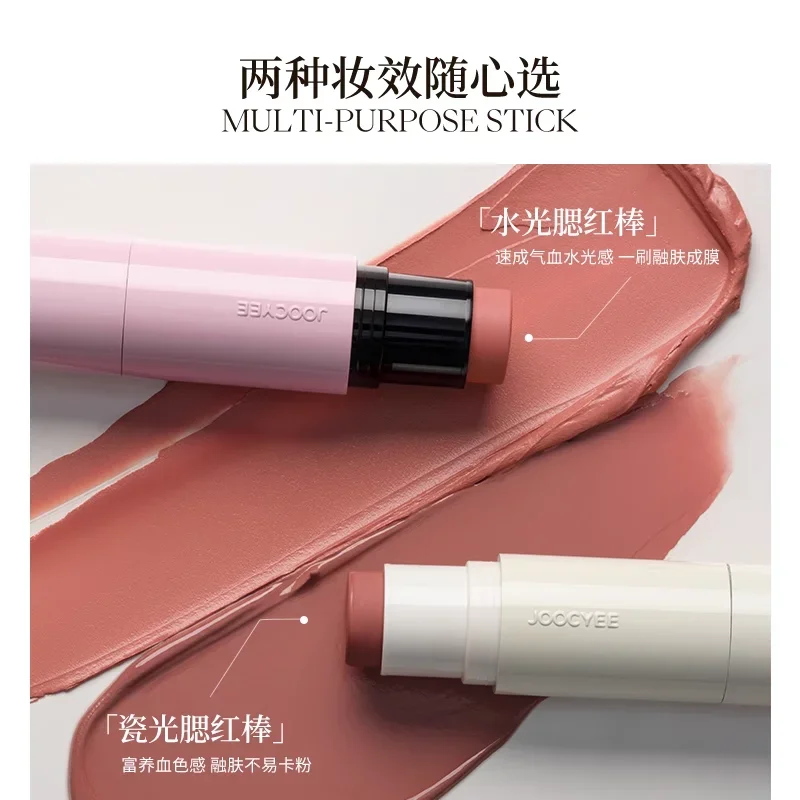 JOOCYEE Blusher Glazed Multi-Purpose Stick Long-lasting Blush for Eyes and Cheeks Water Light Original Beauty Makeup Cosmetics