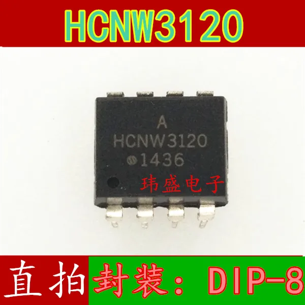 10 pcs HCNW3120 HCNW3120-500e DIP-8 Optical Isolator Inlet Optical Coupler