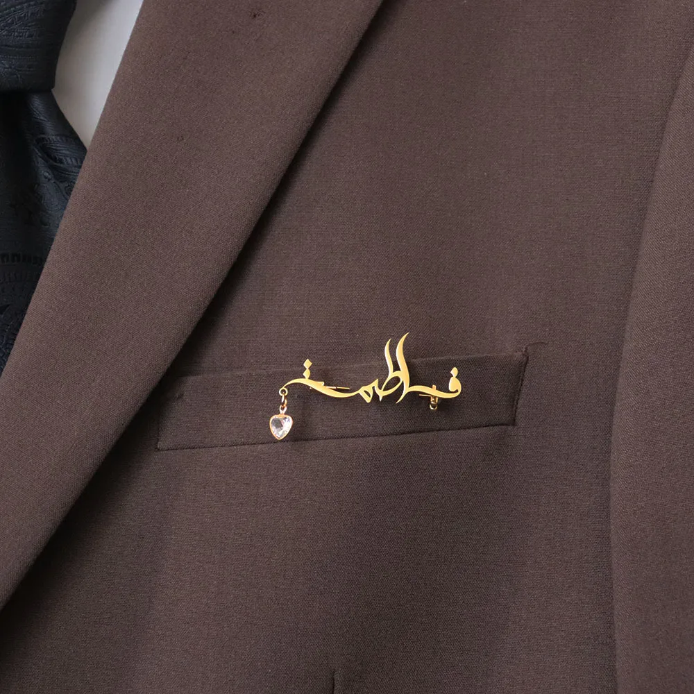 Broche con nombre árabe personalizado con cualquier fuente, personalizable para agregar piedras preciosas, material de acero inoxidable, regalo personal