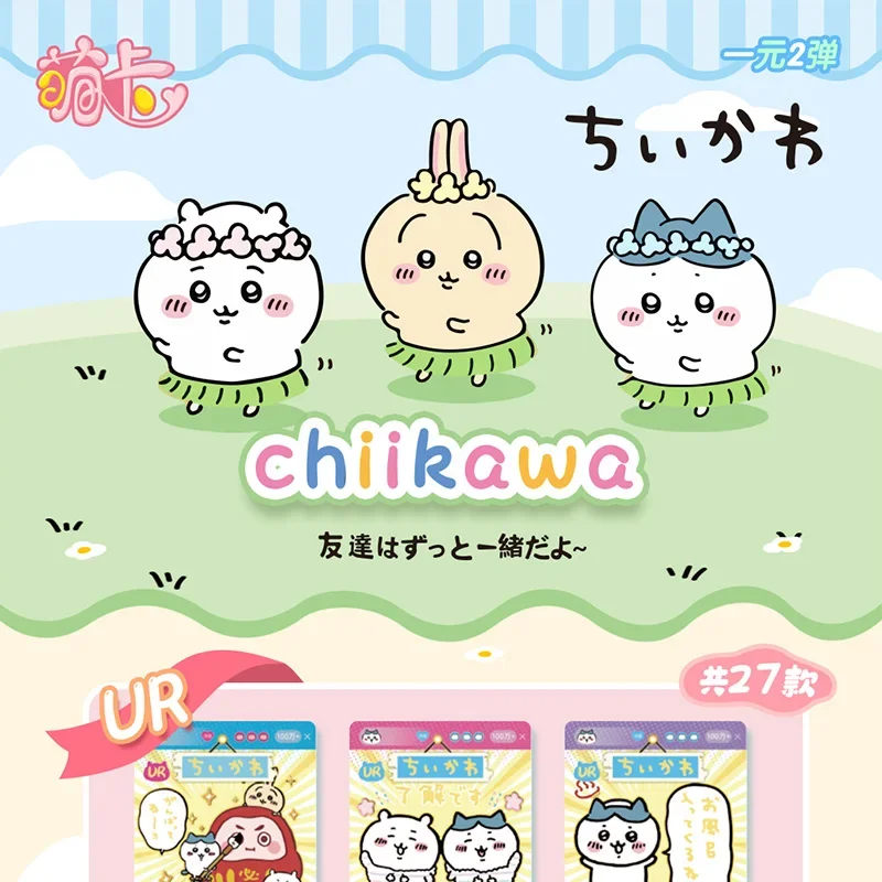 Chiikawa Card Daily Chapter Cute and Interesting Anime Collectible Card Toy Gift