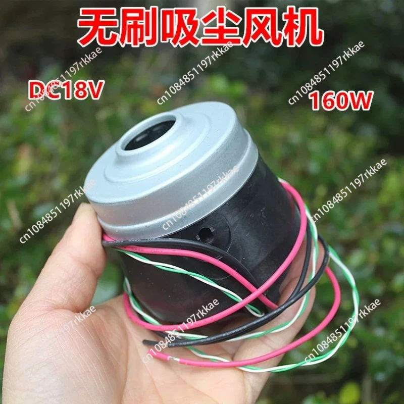 

Brushless DC vacuum cleaner fan DC18V 160W built-in drive, large suction, high speed, support PWM