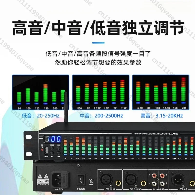 EQ31 Stereo Equalizer 31-segment Fi Home Stage High-end High School Hi Processing Fever Bluetooth