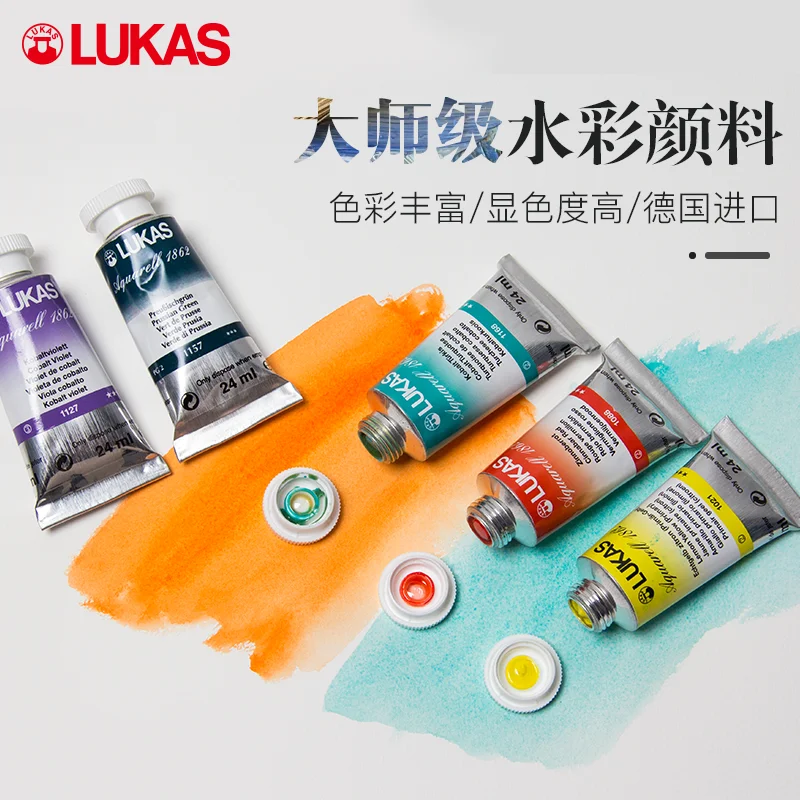 Germany LUKAS Master Watercolor Paint Artist 1862 Tube 24ml Watercolor Portable Art Supplies Student Supplies