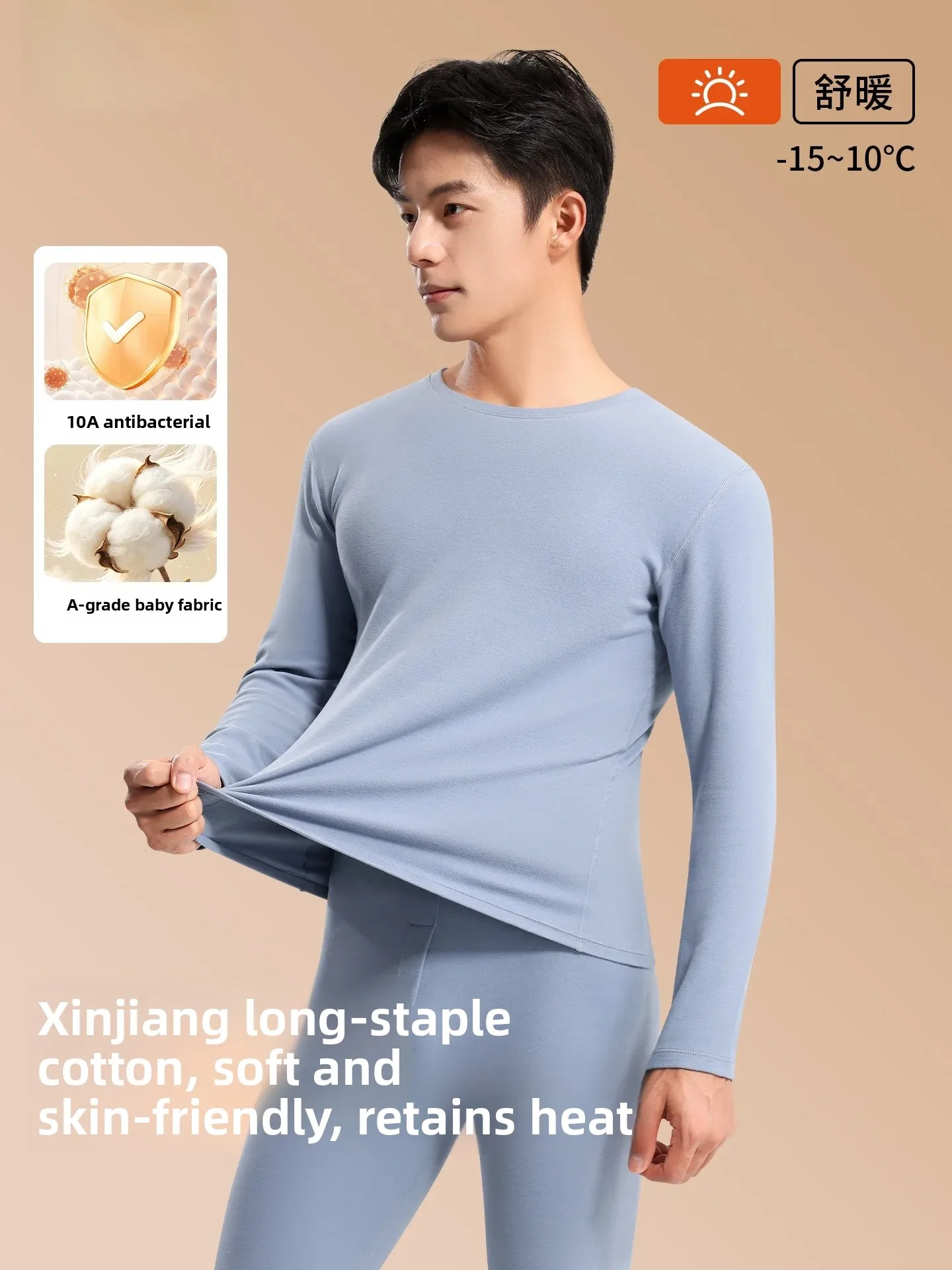 conjunto-de-ropa-interior-termica-de-algodon-puro-para-adolescentes-alta-elasticidad-manga-larga-antibacteriana-antiestat