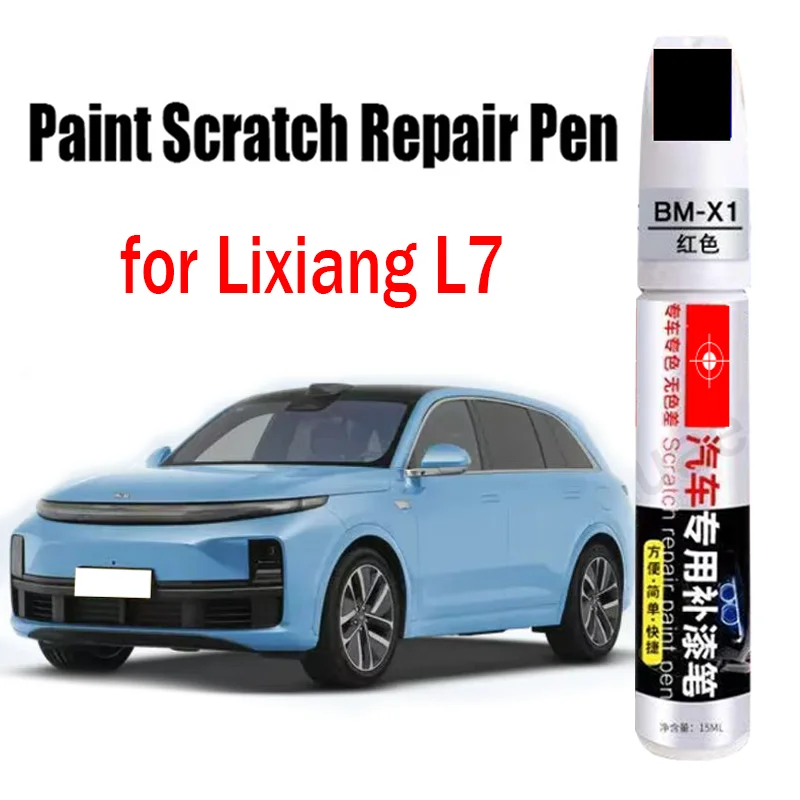 

Ручка для ремонта автомобильной краски, идеальный фиксатор краски Lixiang L7, ручка для ретуши, аксессуары для ухода за автомобильной краской
