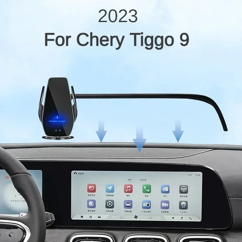 2023 For Chery Tiggo 9 Tiggo9 Car Screen Phone Holder Wireless Charger Navigation Interior 12.3 Inch Size