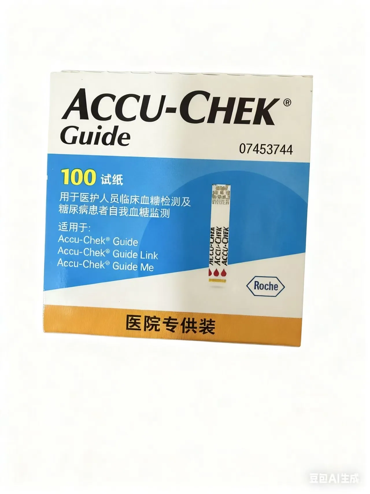 tiras-de-teste-de-glicose-no-sangue-guia-accu-chek-para-guia-link-de-guia-medidor-de-glicose-no-sangue-guia-me-exp-ultimo