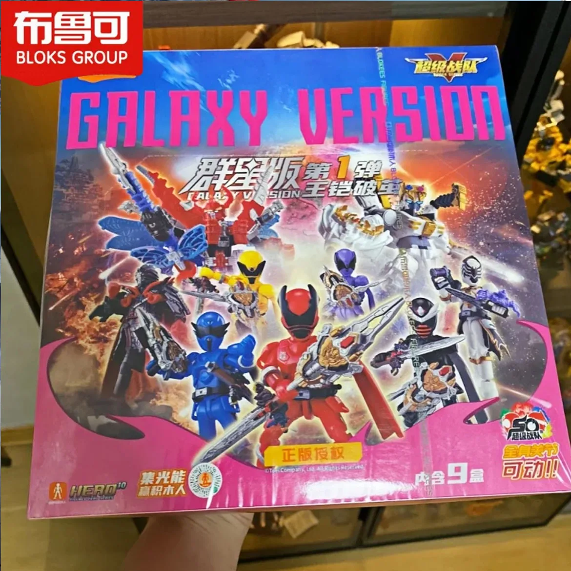 

Blokees Super Sentai Star Edition Аниме Фигурка Vol.1 Bug King Lord Mail Cocoon Breaker Модная слепая коробка для мальчиков Коллекция игрушек в подарок