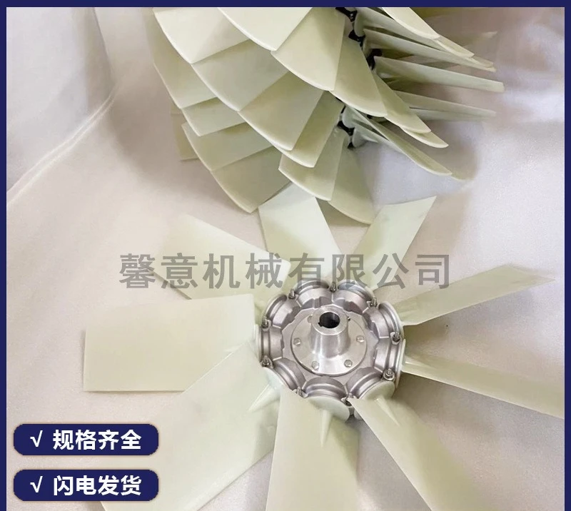 1pcs Scr-ew air compr-essor cooling fan 93479871 cooler fan bl-ade matching motor standard size