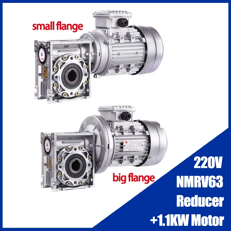 1Pcs/Lot NMRV63 Worm Gear Reducer+1.1KW 1100W Single Phase Motor Vertical 220V Large/Small Flange Small Aluminum Housing